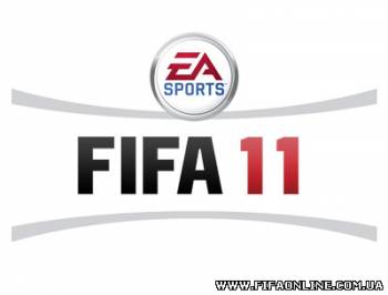 FIFA 11 по сети